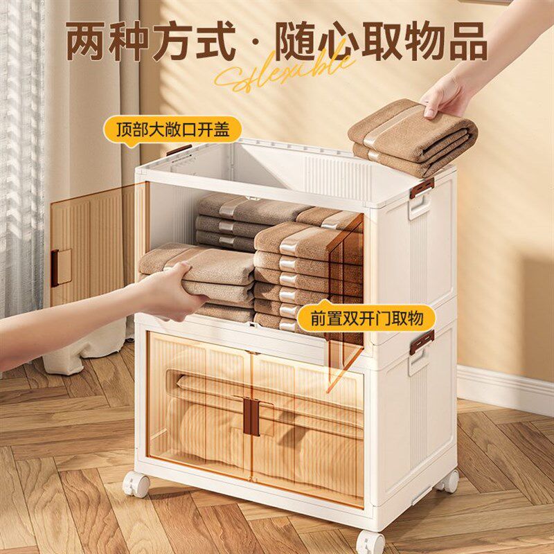 速发双开门家用折叠箱多层折叠衣柜收纳置地式带轮子整理箱衣服收