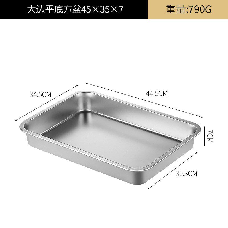 速发食堂不锈钢盆长方形方盆带盖四方盒子方型方盘子打饭盆槽铁盆