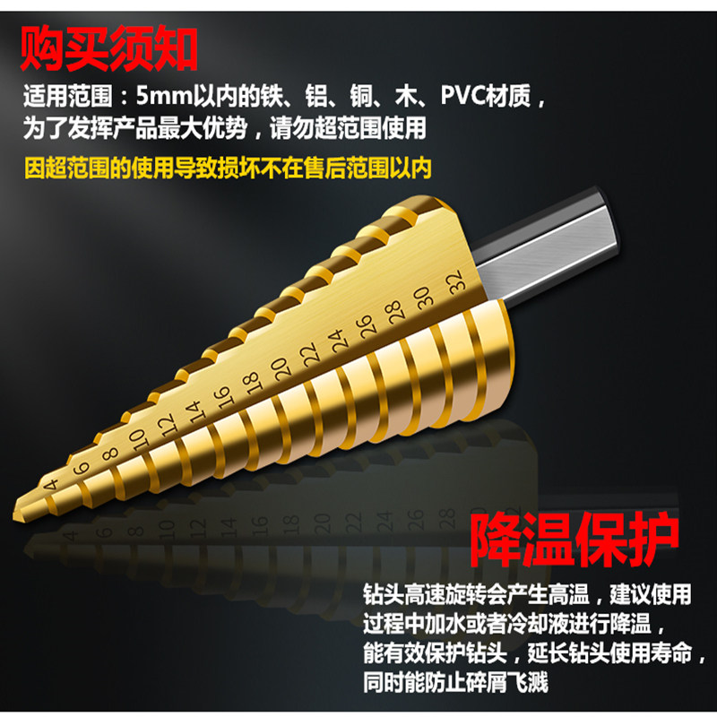 速发宝塔钻头电动扳手木工打孔大全特硬高含钴四刃霸王不锈钢钻孔图片