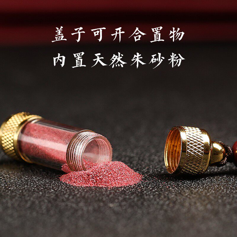 速发朱砂原石粉汽车扣挂件男情侣创意嘎乌盒吊绳坠平安挂饰品链