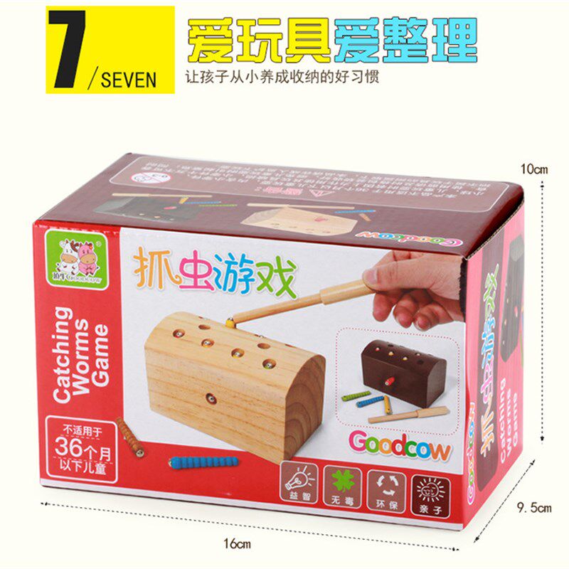 速发儿童益智木制玩具 锻炼手眼协调抓虫配对玩具
