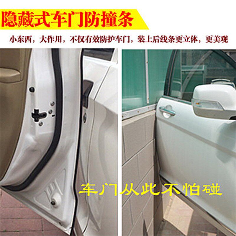 速发带胶U型包边条U型橡胶条防撞防刮密封条自粘条汽车门带胶U型