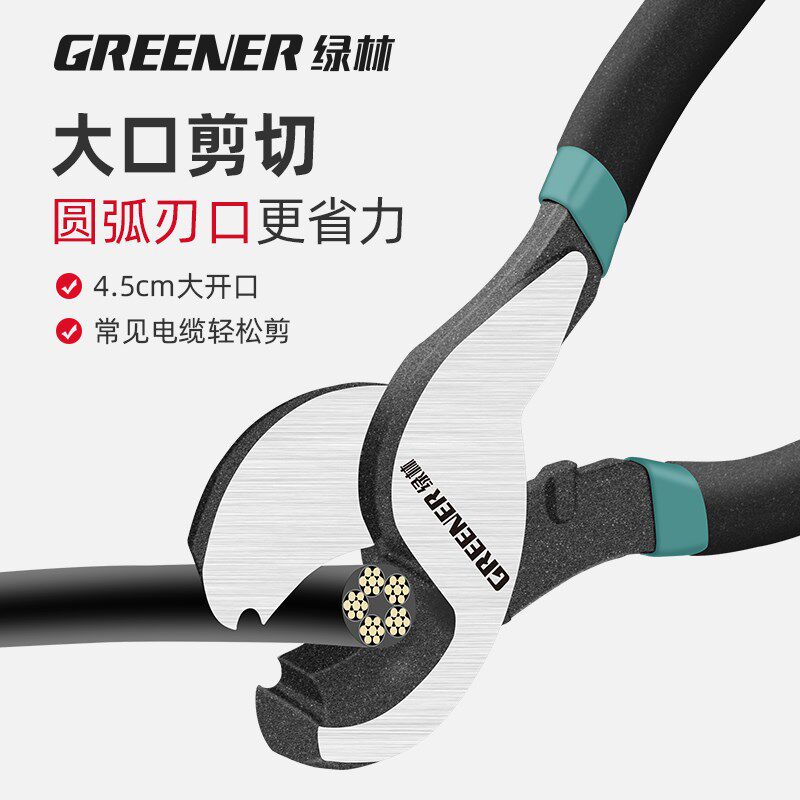 速发电缆剪断线钳工具拨线钳子剥线钳拔线电览剪刀电工剪线钳