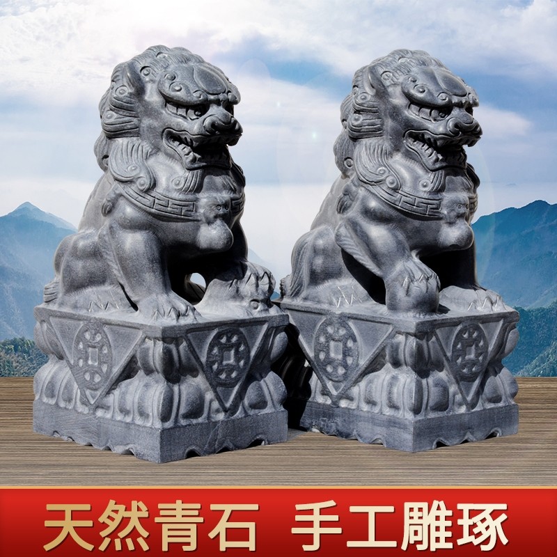 速发石狮子一对小号青石雕刻摆件看门台屋顶家用大门口墓地守护装