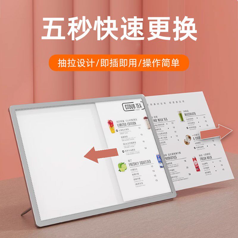速发发光菜单展示牌设计制作奶茶店点餐牌价目表吧台价格表广告灯