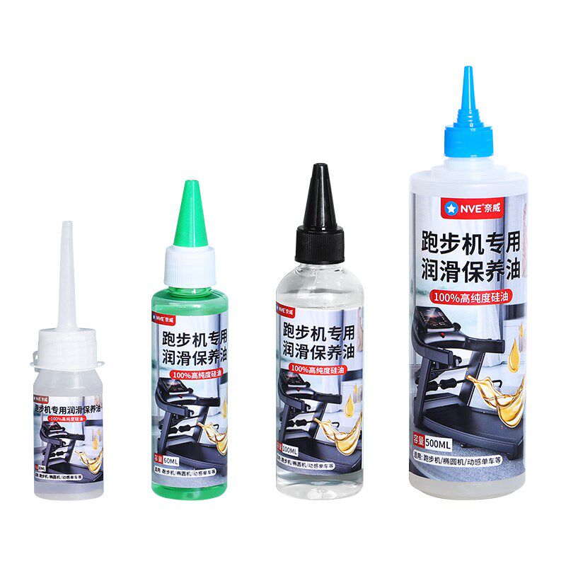 速发亿健跑步机润滑油通用跑带降噪高纯度硅油家用健身器械保养油