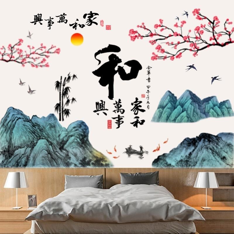 速发中国风墙面装饰贴画山水画墙贴自粘卧室客厅电视背景贴画贴纸