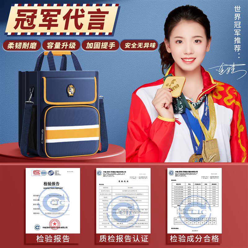 速发孩补习袋小学生手提袋拎书袋补课包学生男孩拉链式美术袋文件