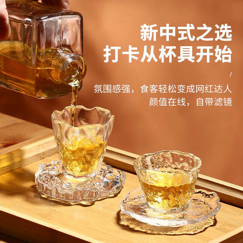 速发日式锤目纹玻璃品茗杯单只透明主人杯功夫茶茶具套装小茶杯建