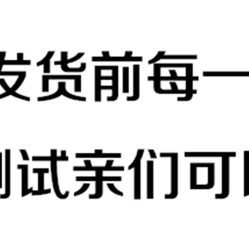 速发电子秤台秤6v1A圆孔头线折叠落地商用电子称计价秤通