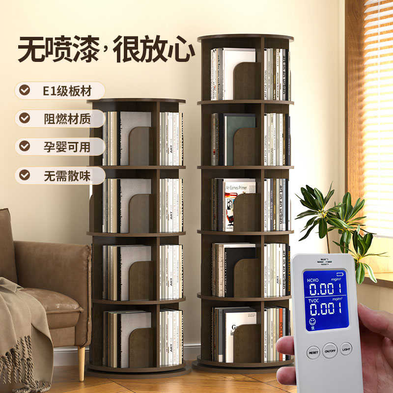 速发架空间置书柜旋转简约学生书架家用收纳度省物落地简易儿童
