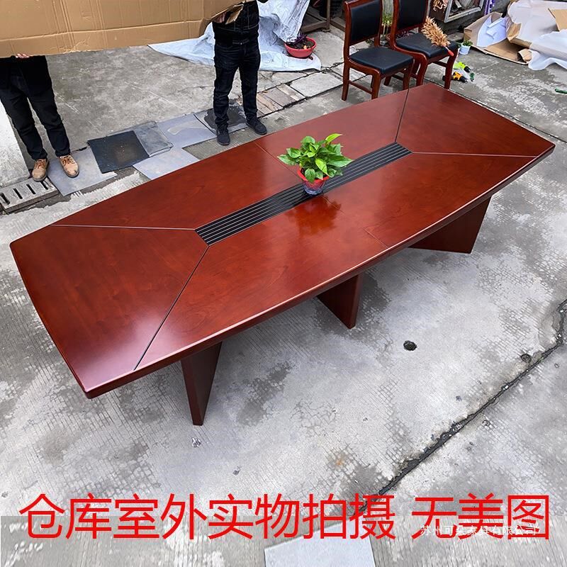 速发接待办公会议桌油漆实木皮椭圆长桌简约大小型会议室桌椅组合