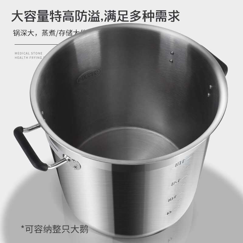 速发04不锈钢汤桶商用特大号汤锅加深大容量熬粥卤肉桶酒店餐厅