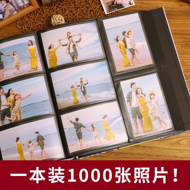 速发6寸1000张 过塑照可放皮质相册影集相册本纪念册插页式大容量