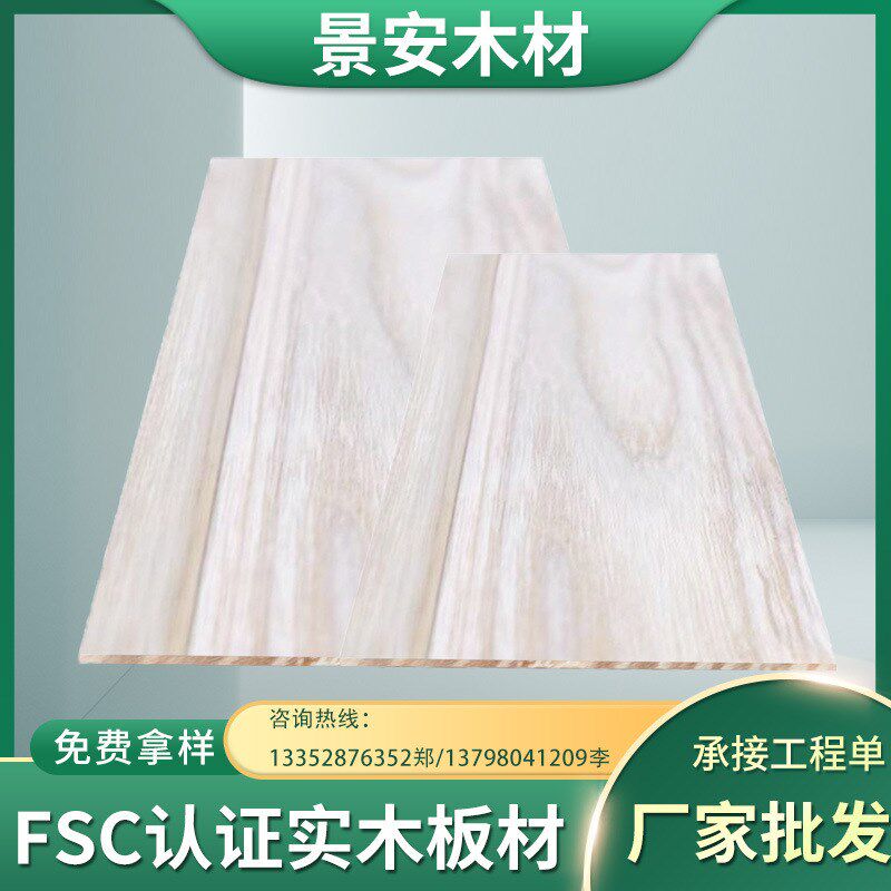现货速发实木线条 白蜡木板材欧式家居背景墙装饰木线条楼梯扶手