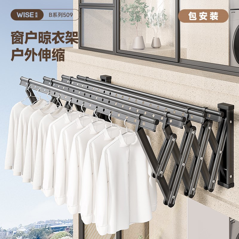 速发窗台晒衣杆台伸缩折叠晾衣杆挂室外窗户外窗外晒衣架推拉神器