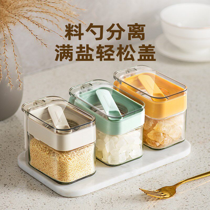 速发调料盒厨房家用花椒大料味精佐料储物盒密封防潮调味瓶盐罐收