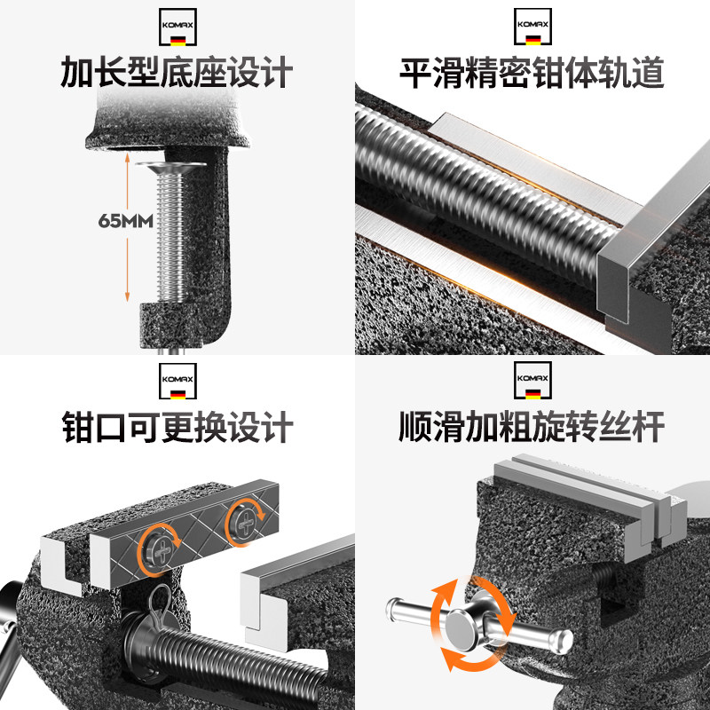 速发速发小台钳旋转夹具桌面台虎钳家用平口钳多功能固定X桌虎钳
