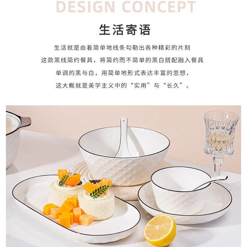 速发4个装家用米饭碗陶瓷碗单个吃饭碗餐具组合套装碗盘小汤碗