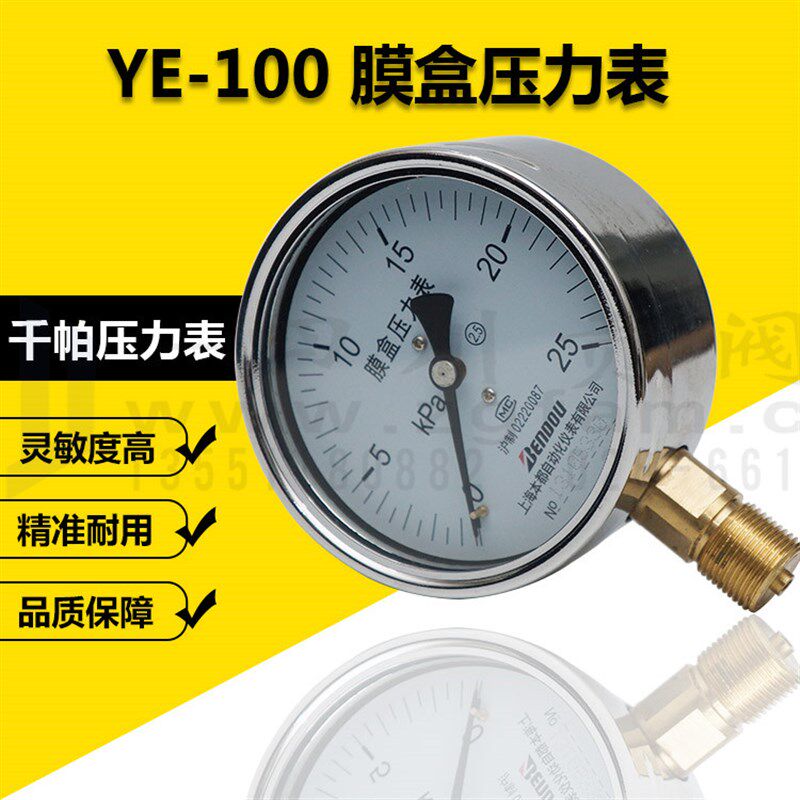 速发不锈钢抗震抗压抗腐蚀压力表100 不锈钢压力表表弯 缓冲管