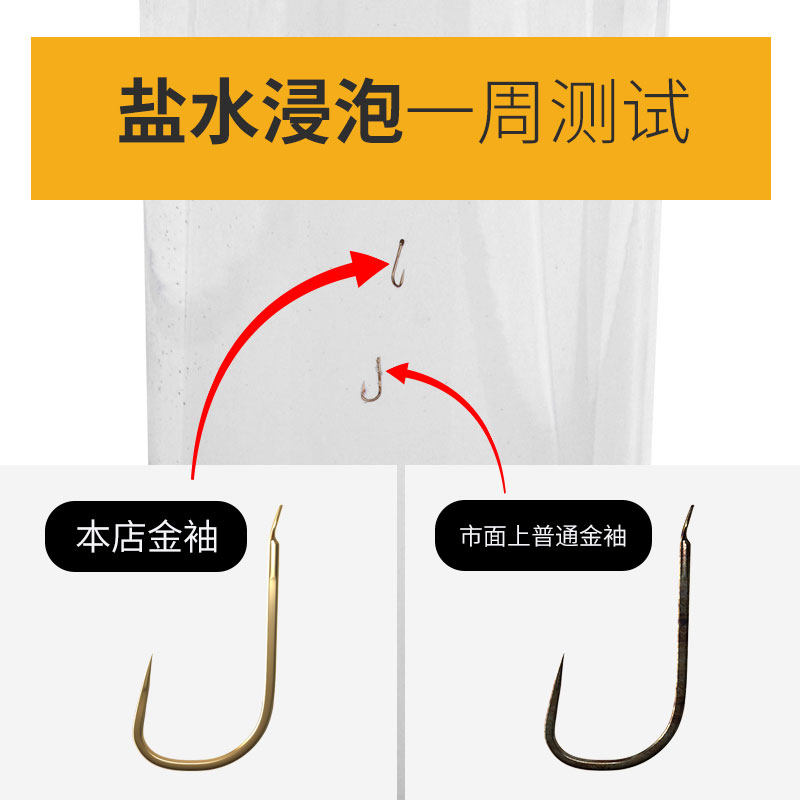 速发绑好极小套装成品全套鱼钓钓麦穗金袖小号金秀子线组双钩