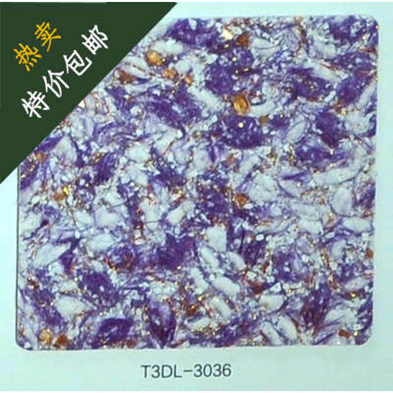 速发木林焱墙衣植物纤维泥涂料防水自刷背景墙1000克