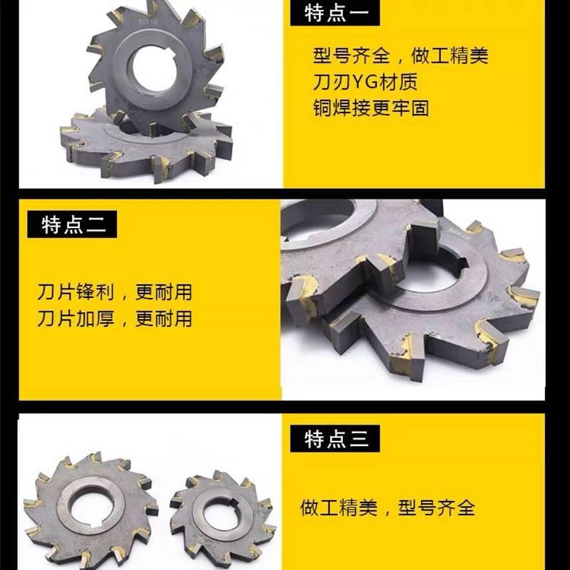 速发新品镶硬质合金三面刃铣刀锯片铣刀合金铣槽刀外径125/10