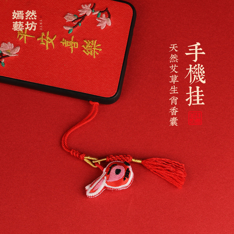 速发可爱兔生肖艾草小香包精致流苏汽车挂件扣生手链本命年好运