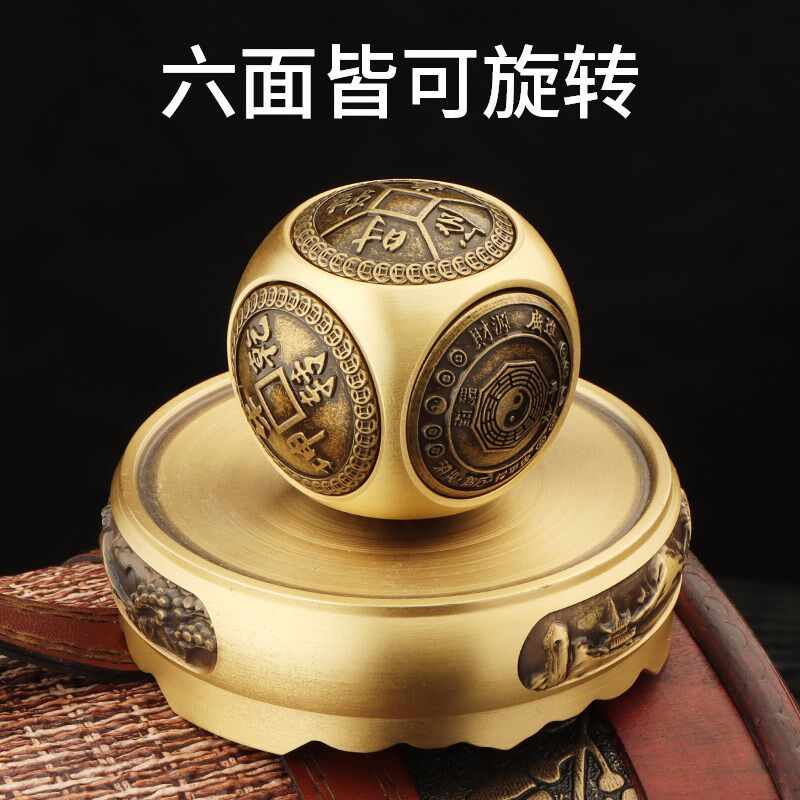 速发黄铜扭转乾坤六面旋转手把件时来运转钱创意纯铜转运生肖骰子