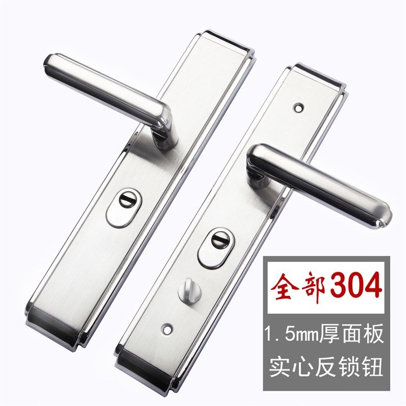 速发04不锈钢锁把手大门锁拉手通用型加厚双活上提反锁木门锁