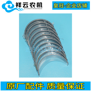 现货速发东风农机黄海金马拖拉机配件常柴Z040连杆曲轴瓦大小瓦