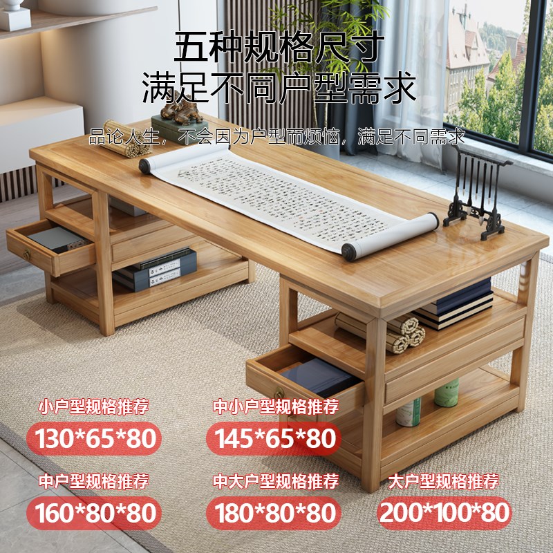 速发新中式实木办公桌榆木书桌画案书画桌简约书房桌中医馆会诊桌