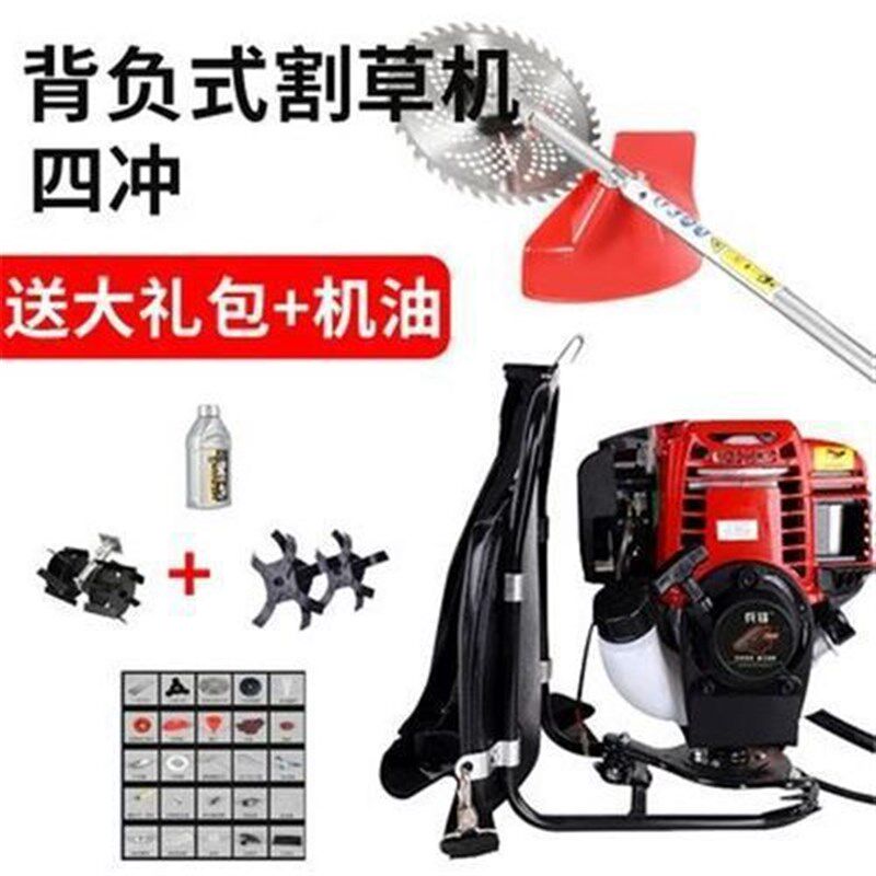 速发割稻谷除草机割麦小型割禾机家用割稻机农用割草割草谷