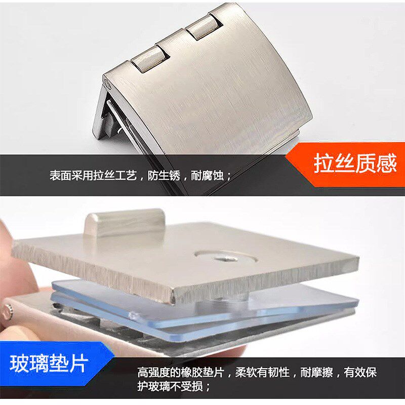 速发玻璃门铰链玻璃柜门合页双边夹玻璃铰链合页开孔橱柜玻璃夹展