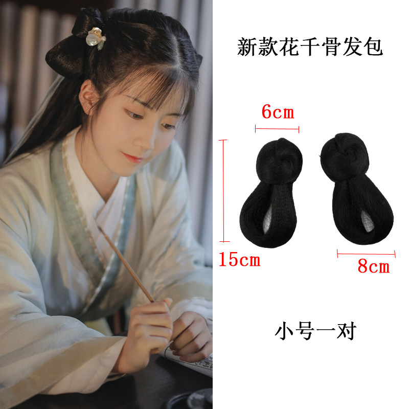 速发古装假发豆蔻花千骨赵丽颖造型发髻发包影楼拍摄汉服古风