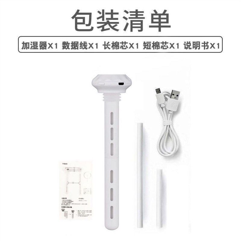 速发家用加湿器静音卧室孕妇婴儿简易空调房间车载5升大容量矿泉