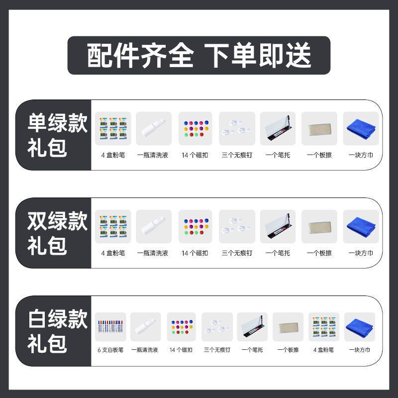 速发黑板挂式教学写字板办公家用会议白板磁性儿童家用绿板小学生