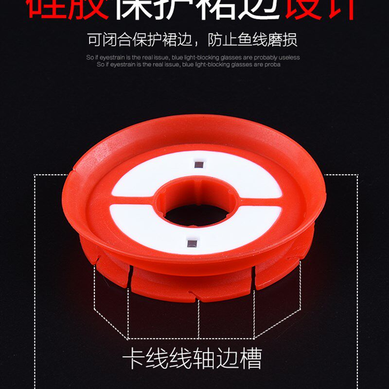 速发多功能太空舱彩虹主线盒4轴硅胶盒16轴8轴大线轴子线盒轴