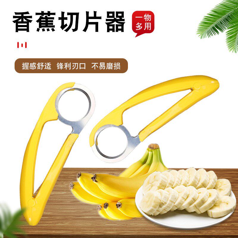 速发不锈钢香蕉切片器切香肠火腿肠切片小型切割器切火腿肠香肠黄