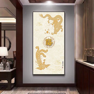 速发龙凤呈祥装饰画新中式入户玄关过道壁画凤凰涅槃客厅吉祥挂画