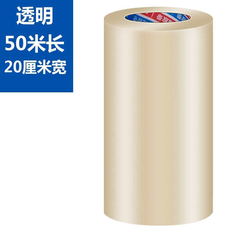 速发粘贴黑白膜大鹏透明补丁大棚薄膜修LI补胶带农用养殖温室蔬菜