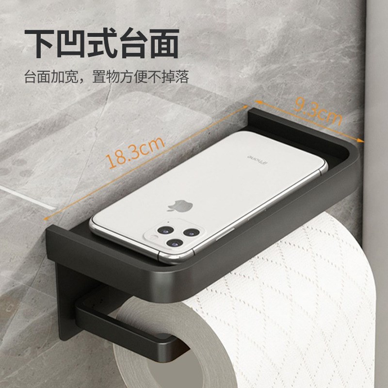 速发卫生间纸巾盒置物架壁挂式厕所免打孔纸盒浴室厕纸卷纸架子收