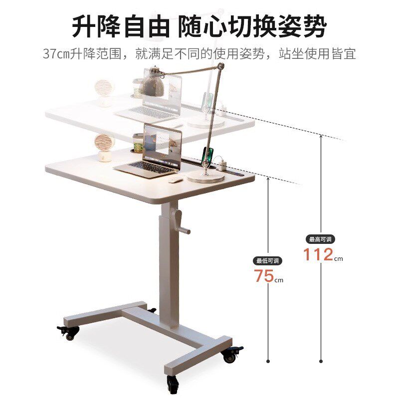 速发手摇升降桌子床边桌子卧室床边可移动桌子站立式电脑桌沙发小