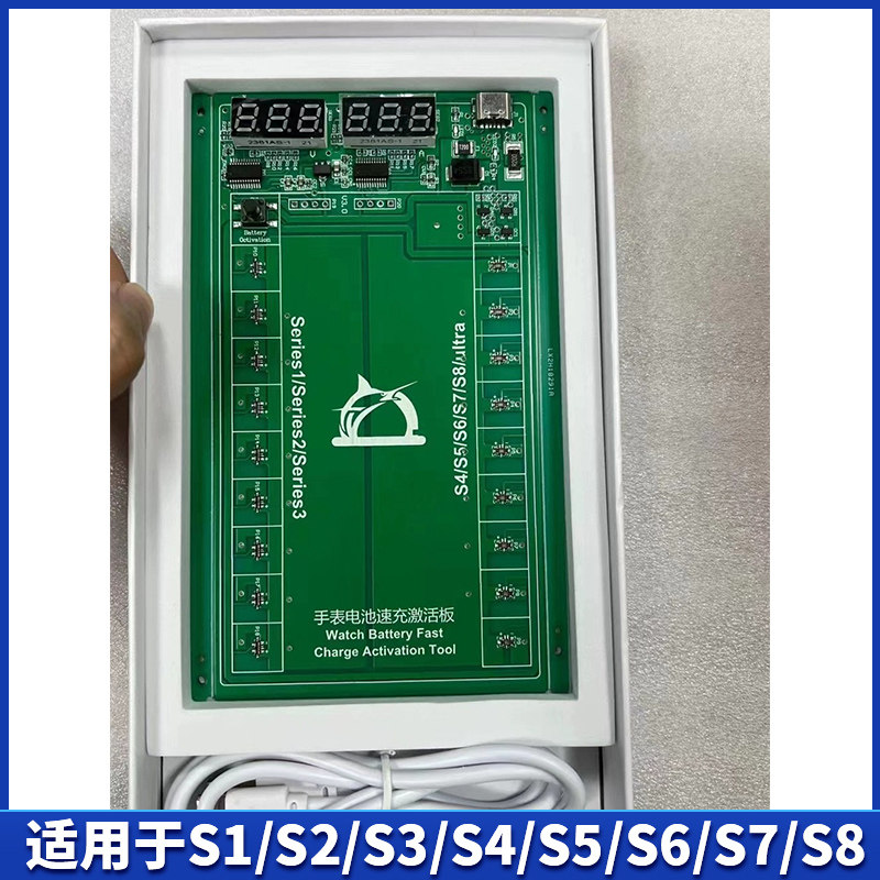 速发适用于watch充电激活小板激活器S/S4/S5/S6/S7/S8充电板