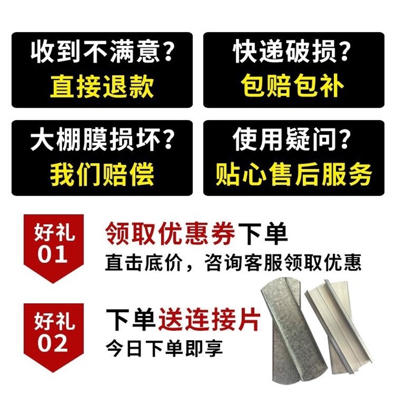 速发新大棚卡槽卡簧配件大全压膜槽固定G卡扣卡膜槽热镀锌品