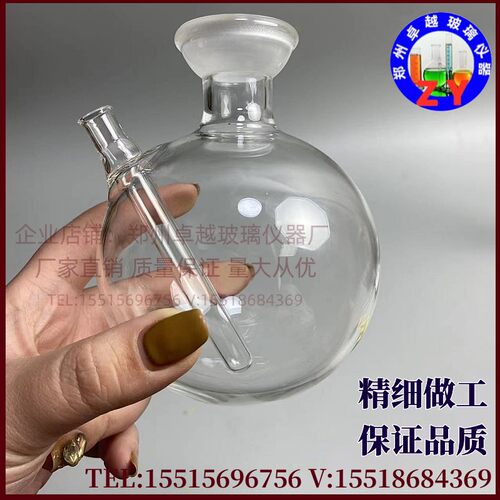 速发真空蒸馏仪蒸馏烧瓶500石油产品蒸馏减压测定法GB/T168-17