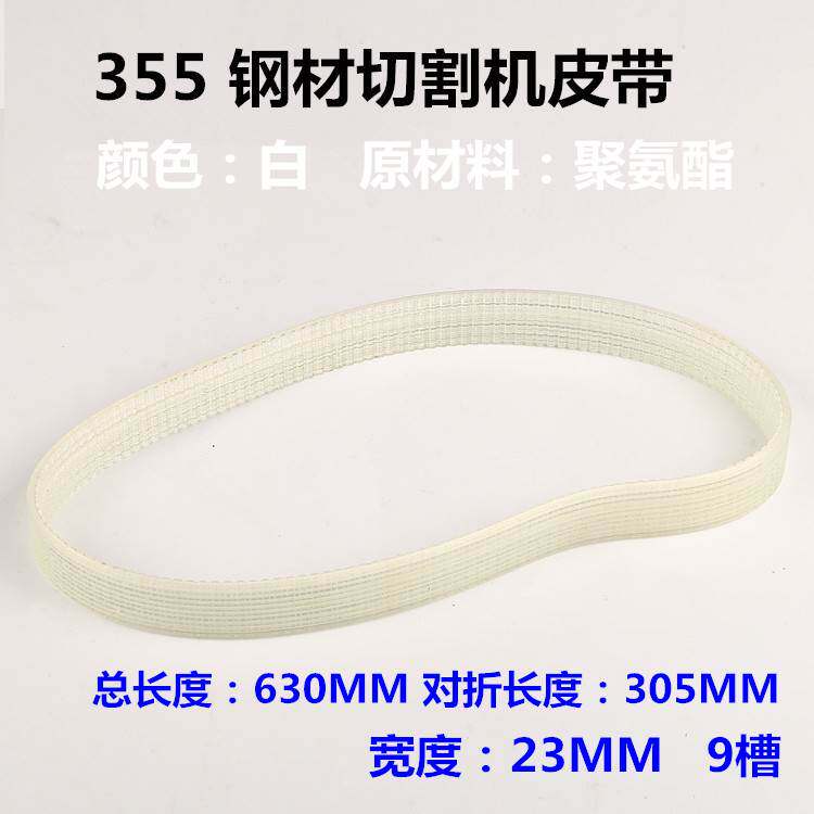 速发255锯铝机型材小型10寸角铝介机切割锯配件