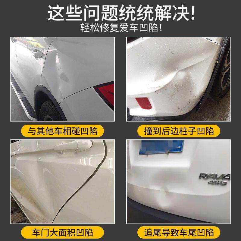 现货汽车钣金凹陷修复工具冰y雹坑去除无痕修复免喷漆钣金外壳吸
