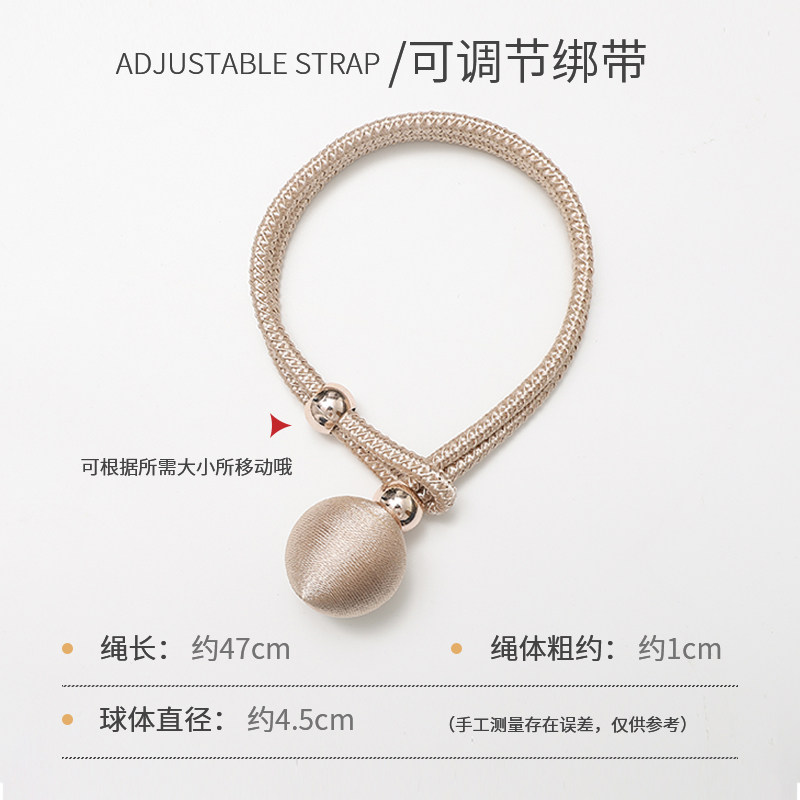速发窗帘绑带绑绳一对装可调节轻奢窗帘纱帘收纳带窗帘扣吊环配件