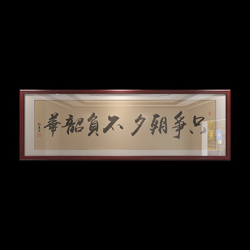 速发厚德载物字画领导办公室装饰画书房公司店铺开业送礼实木挂画